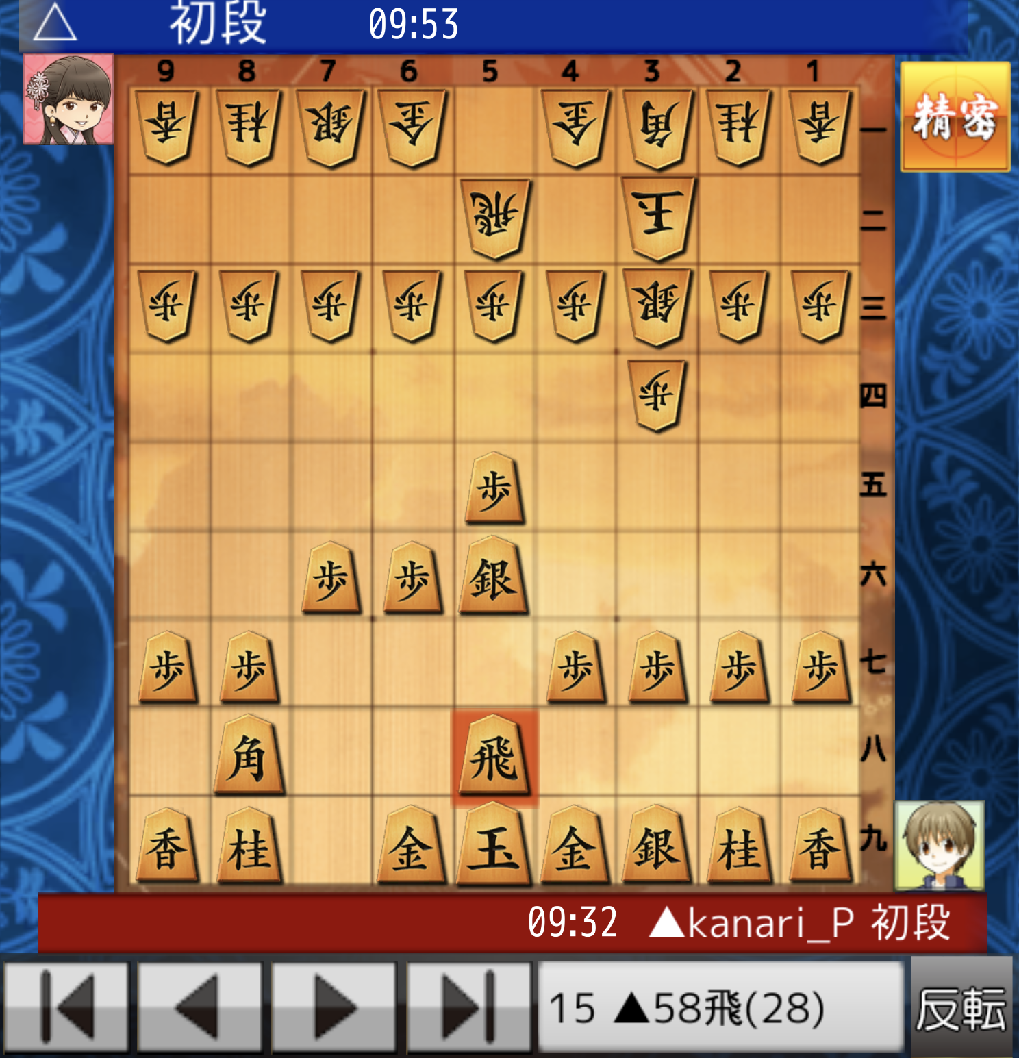 本日の将棋ウォーズ、相矢倉「新旧の戦い」になりました。: 居